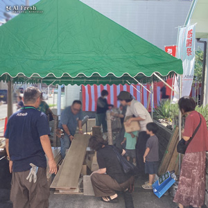 アルフレッシュ 30周年感謝祭 端材市 写真