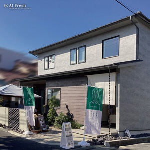 アルフレッシュ 性能向上リノベモデルハウス 写真