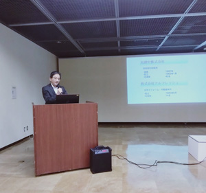 カーボンニュートラルミーティング 登壇 写真