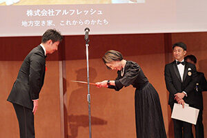 リノベーション・オブ・ザ・イヤー 授賞式 写真