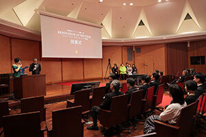 リノベーション・オブ・ザ・イヤー授賞式 写真